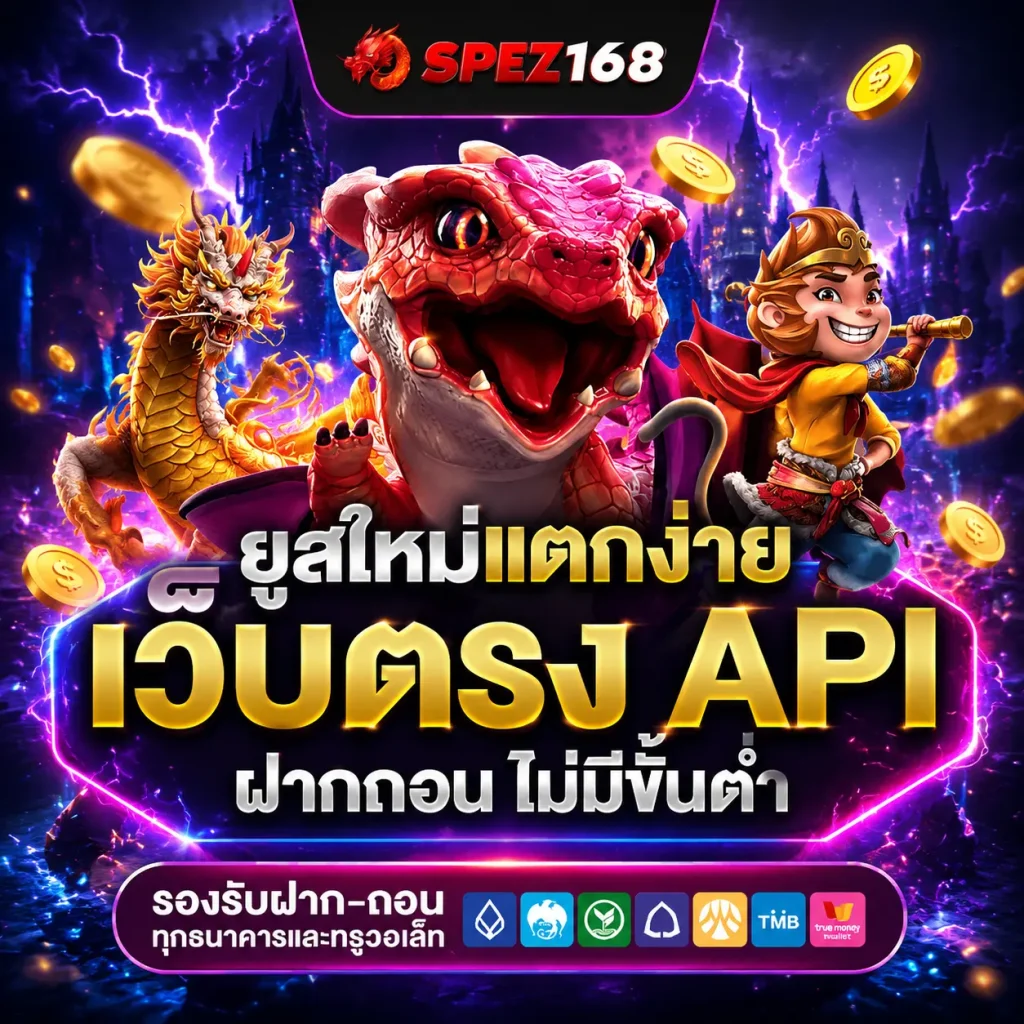 สล็อตเว็บตรง